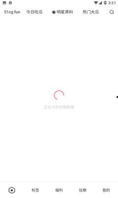 今日吃瓜是哪个app,探索热门社交APP的魅力