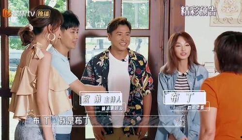 独家爆料欧弟生活趣事,笑料百出，温馨瞬间连连